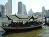 รูปแบบ/รูปภาพ