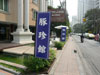 Logo/Picture