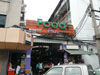 รูปแบบ/รูปภาพ