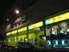 Logo/Picture