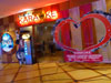 Logo/Picture