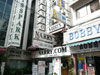 Click to Enlarge Narry's Inn: (1). Hotel