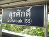 A thumbnail of BTS Silom Line: (5). BTS - Surasak