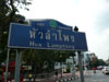 A thumbnail of MRT - Hua Lamphong: (12). No Info.