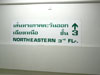 A thumbnail of Northern Bus Terminal (Mor Chit): (6). Bus Terminal