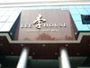 Lee House: (5). Shopping Mall