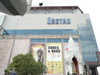 Isetan Supermarket: (1). Building