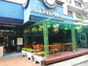 World Kitchen: (1). Restaurant