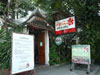 Click to Enlarge Ana Garden Bar & Grill: (1). Restaurant