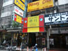 Raimoon (Closed): (1). Restaurant