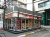 Click to Enlarge Japanese Curry Shop Shin Emon - Thaniya: (1). Restaurant