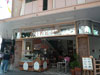 Patonko: (1). Restaurant