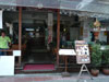แฮปปี้ เฮ้าส์: (1). ร้านอาหาร