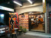 Click to enlarge Japanese Curry Shop Shin Emon - สุขุมวิท ซอย 24/1 (Closed): (1). ร้านอาหาร
