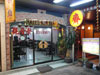 Kwan-Imm Jae: (1). Restaurant
