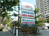 Click to Enlarge Onnut Seafood: (1). Restaurant