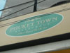 Phuket Town Restaurant: (1). Restaurant