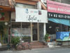 Click to Enlarge Japanese Restaurant Lala: (1). Restaurant