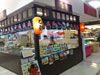 Edo - Future Park Rangsit: (1). Restaurant