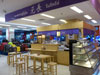 Motochou - Fashion Island