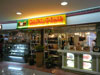 Click to Enlarge Papa Pond Pizza Pie & Pasta - Ploenchit Center (Closed): (1). Restaurant