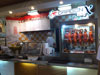 Click to Enlarge Dragon X - Fashion Island: (1). Restaurant
