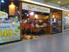 Click to Enlarge Chaowdin Buffet - Future Park Rangsit: (1). Restaurant