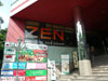 Click to enlarge ร้านอาหารญี่ปุ่น เซน - เดอะ ฟิฟตี้ฟิฟท์ พลาซ่า: (1). ร้านอาหาร
