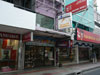 Yamane - Siam Square: (1). Restaurant