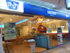 Seefah - Tesco Lotus Ladprao on Paholyothin Rd.: (1). Restaurant