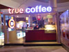 True Coffee - Siam Paragon (2): (1). Restaurant