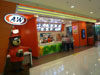 Click to Enlarge A&W - Paradise Park: (1). Restaurant