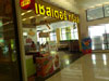 Chester's Grill - The Square Bangyai: (1). Restaurant