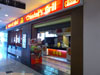 Chester's Grill - The Mall Ngamwongwan (3): (1). Restaurant