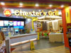Chester's Grill - Major Sukhumvit: (1). Restaurant