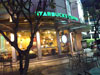 Click to Enlarge Starbucks - Avenue Chaengwattana: (1). Restaurant
