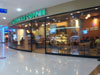 Click to Enlarge Starbucks - Major Pinklao: (1). Restaurant