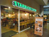 Click to enlarge สตาร์บัคส์ - บิ๊กซี ราชดำริ: (1). ร้านอาหาร