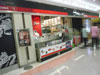Click to Enlarge Shabushi - Tesco Lotus Bangkapi: (1). Restaurant