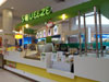 Click to Enlarge Squeeze: (6). Squeeze - Future Park Rangsit (2)