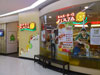 Bar-B-Q Plaza - Fashion Island: (1). Restaurant
