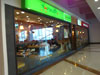 Joom Zap Hut - Tesco Lotus Pinklao: (1). Restaurant