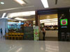 Click to Enlarge Hot Pot - Fashion Island: (1). Restaurant