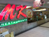 MK Restaurant - Robinson Ratchadapisek: (1). Restaurant