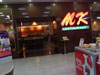 Click to Enlarge MK Restaurant - Robinson Bangrak: (1). Restaurant