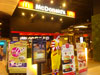 Click to Enlarge McDonald's - Central Rama 9: (1). Restaurant