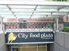 Click to Enlarge City Food Plaza @ Sathorn City: (1). Food Court