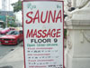 Click to Enlarge Ryu Sauna Massage: (1). Sauna