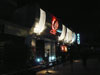 Baku: (2). Disco/Nightclub