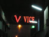 Click to enlarge V Vice (Closed): (1). ดิสโก้/ไนต์คลับ